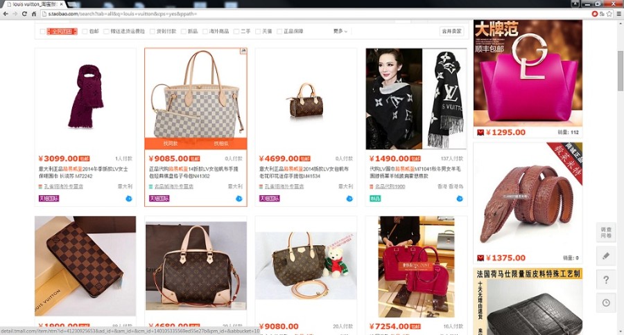 Alibaba’s Counterfeit Problem